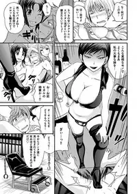[Matsutou Tomoki] The Rumoured Hostess-kun