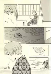 (SUPER24) [Coleus (Migu)] Seiya no Pensive (World Trigger)