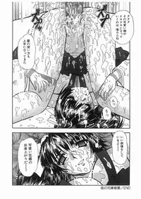 [アンソロジー] 輪姦学園セレモニー [Anthology] rinkan gakuen seremonii
