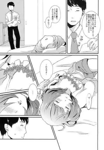 (SC2015 Winter) [mugicha. (Hatomugi)] Bath stop! (THE IDOLM@STER CINDERELLA GIRLS)
