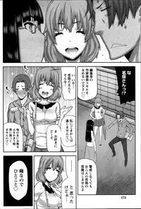 [Ikegami Tatsuya] Asa no Konai Ie Ch.1-8