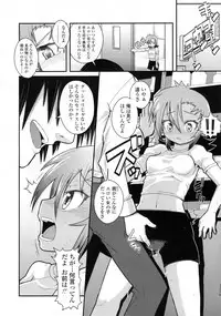 COMIC LO 2010-02 Vol. 71