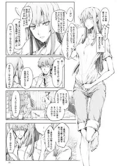 FUROHILE Jitaku no Furo ni Hairu to Saki ni Shiranai Hadaka no Onna ga Haitteru