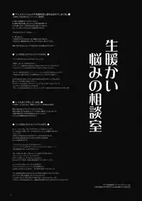 (ComiComi13) [Alemateorema (Kobayashi Youkoh)] GARIGARI 14 (Houkago Play) [English] [Bouyatachi Translations]