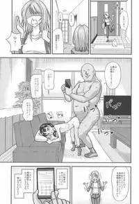 Jouhou Kaihen Lolicon Oji-san