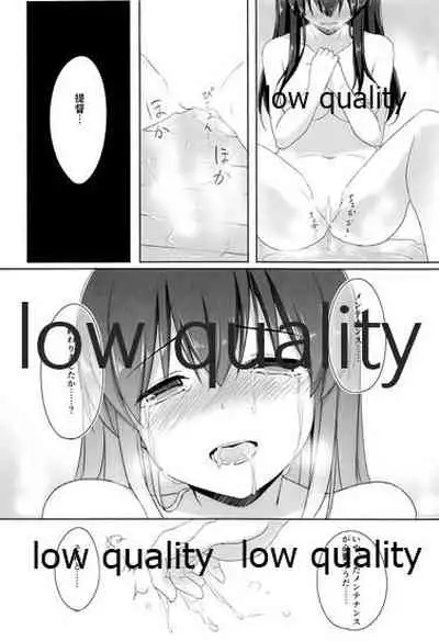 Ikkousen Akagi no Nenryou More ga Ikkoni Tomaru Kehai ga Nai no Daga