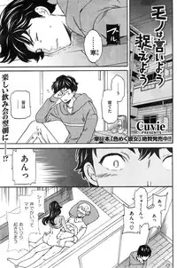 COMIC Kairakuten BEAST 2015-04