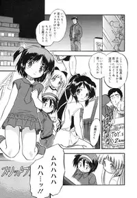 COMIC Megamilk 2012-06 Vol. 24