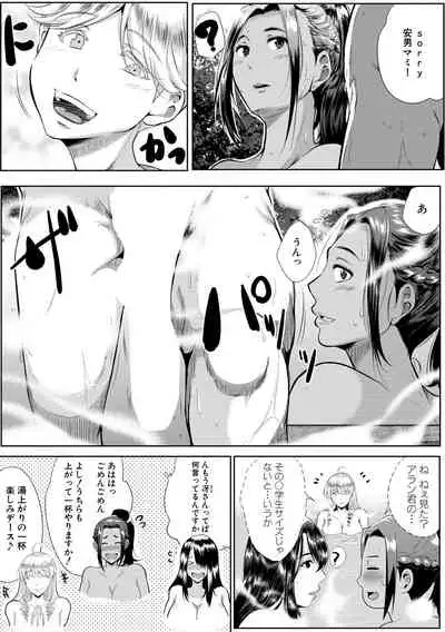 COMIC MILF 2021-10 Vol. 62