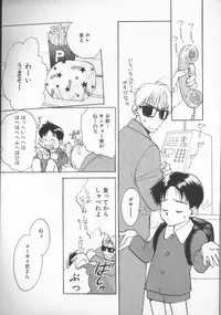 [Anthology] COMIC Zushioh 7