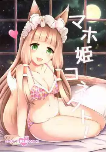 [Poriuretan] Jiraikei Hime | Landmine Princess [English]