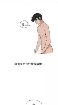 調教女大生【中文】