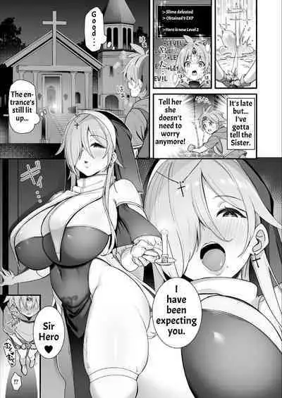 Yuusha-sama ga Yowakute Fuan na node Kami wa Sister ni Tanetsuke Koubi o Meijimashita | The Hero Is Weak And Worrisome, So God Commanded A Nun To Procreate With Him