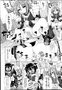 COMIC AUN 2013-12