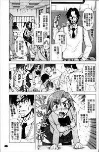 [Fujibuchi Takahisa] おかず少女 [4K掃圖組]