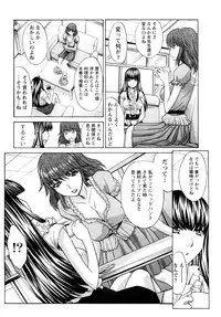 [Itaba Hiroshi] Shikaku no Sense!