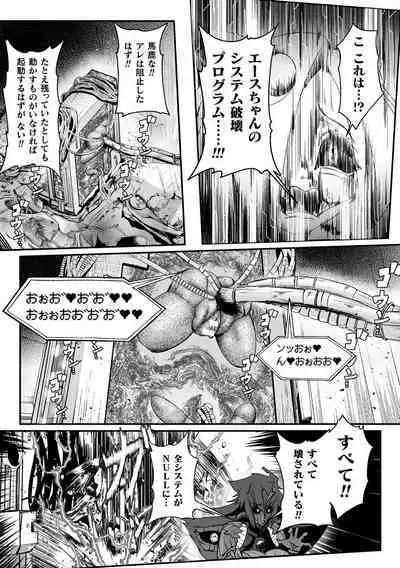 Carbonite Cocytus - Episode III