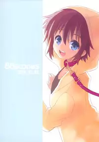 [88scones (Sakaki Tsui)] Kubiwa no Jikan Kouhen [Chinese] [瑞树汉化组] [Digital]