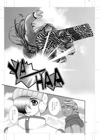[Seinendoumei (U-K)] Seinen Doumei MODE. Nikuyoku R (Cyborg 009) [Digital]