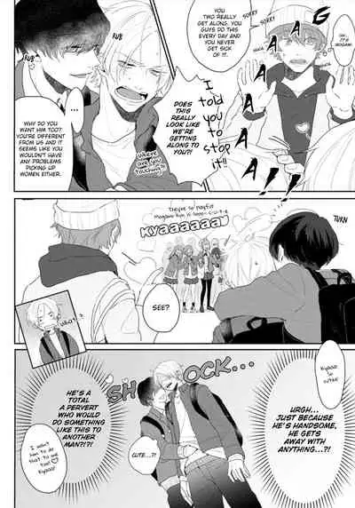 Amai Koe wa Saidai Volume de | With a Sweet Voice, in the Loudest Volume 1-5.5