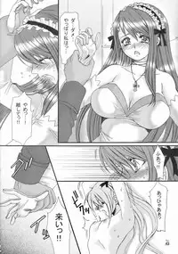 (C67) [Tsurikichi Doumei (Kiki Ryuu, Shiomi Yuusuke, Umedama Nabu)] Genshiken Kemono Arawaru (Various)