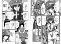 [Kamitou Masaki] Mahou no Keisatsu Magical Police