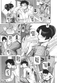 [TYPE90] J.K. Madam [Chinese] [大好春梦个人汉化]