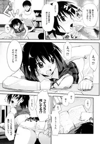 [TAROPUN] Mousou Beam (DELUSION BEAM)