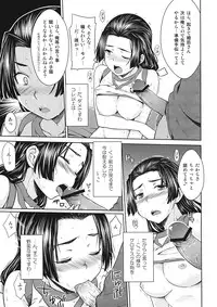 (C82) [Aspergillus (Okara)] Noblesse Pain (Toaru Kagaku no Railgun)