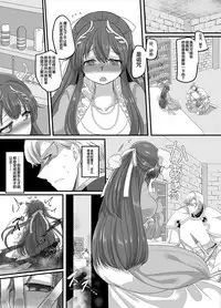 Seikishichou Leon