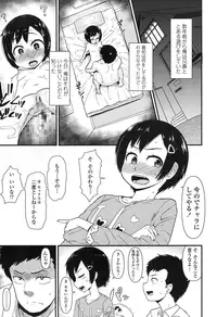 COMIC LO 2016-11 [Digital]