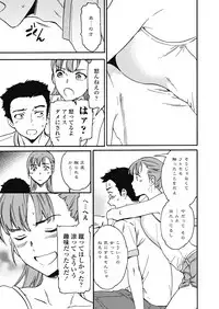 COMIC Penguin Club Sanzokuban 2018-09 [Digital]