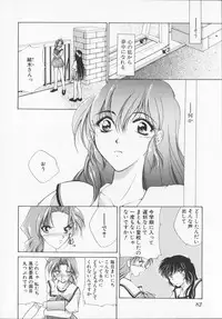 [Arisaka Atsumi]Hiiro no gisei tachi