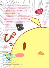 (C93) [Ukatsu de wa Nai (noukatu, Minase Kuru)] AzuLan Shuryoku Kantai Ecchi na Daienkai (Azur Lane) [English] [SquigglesJP]