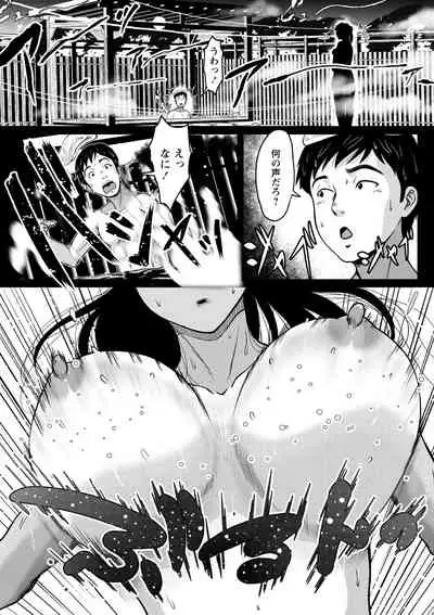 COMIC Masyo 2022-02