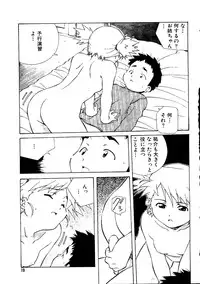 [Anthology] Mujirushi Youhin Vol. 7