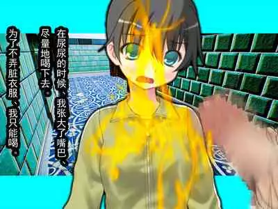 Nyotaika NTR Maso no Monogatari