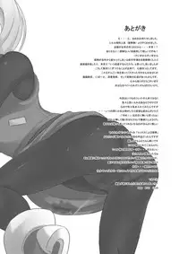 [Kurono to Kuroe (Kurono)] install zero 1 (Rockman Zero) [Chinese] [逆襲漢化]