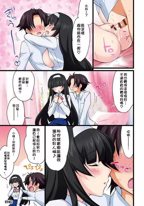 Houkago Love Royal | 放課後愛慾的女王陛下