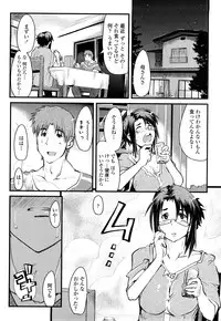 [Uchi-Uchi Keyaki] Modorenai Kanojo