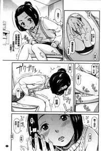 [Onizuka Naoshi] Emotive [Chinese]