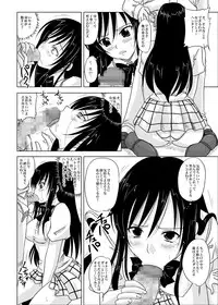 (SC40) [Nozarashi (Nozarashi Satoru)] Trouble Black -Kuro Hatsumei no Gakuen- (To LOVE-Ru)