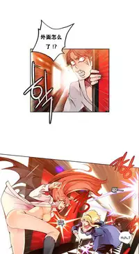 [Juder] 莉莉丝的脐带(Lilith`s Cord) Ch.1-25 [Chinese]