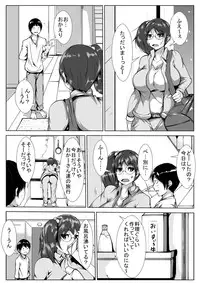 [AKYS Honpo] Oneechan ni Kareshi ga Dekita no ga, Kuyashikatta no de Nemurasete Okashita Otouto-kun [Digital]