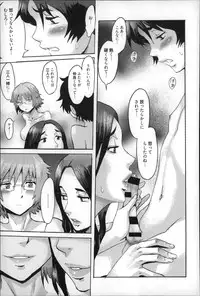 [Kuroiwa Menou] Incubus