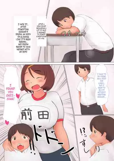 [Pal Maison] Futanari Imouto no Seiyoku Shori wa Ani no Tsutome desu. | It's a brother's job to relieve his sister-futanari's libido [English] [Futackerman]
