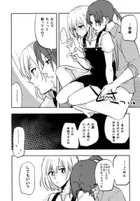 [Inu Nabe (Syufuuu)] Kinchou nante, Shitemasen! (SHIROBAKO) [Digital]