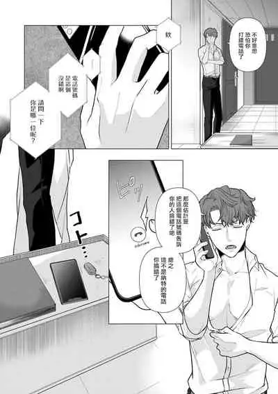 亡者之谜 01