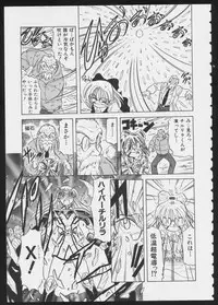 [Anthology] COMIC A-UN 6