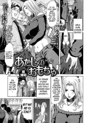 宇津見エリセ